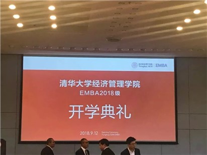 嬰商國際集團董事長、歐能達、思麥爾和卡迪夫三大奶粉品牌創(chuàng)始人甘濤先生已順利完成清華大學經(jīng)管學院EMBA入學報到手續(xù)