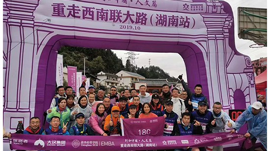歐能達(dá)品牌作為2019年清華大學(xué)學(xué)子重走西南聯(lián)大路的主贊助商之一，特別祝賀活動(dòng)取得圓滿成功！