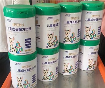 伊百分新聞