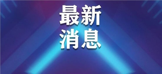 中國烏拉圭自貿(mào)協(xié)定聯(lián)合可研順利完成利好中烏乳業(yè)發(fā)展
