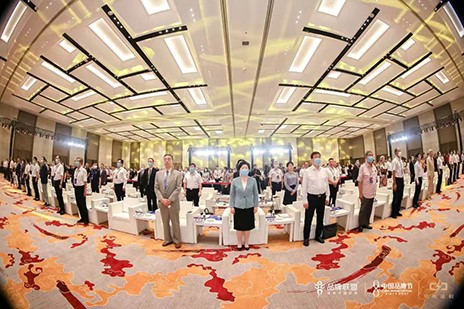 “品牌長沙”與“火辣長沙”雙向奔赴！第十六屆中國品牌節(jié)年會隆重舉行