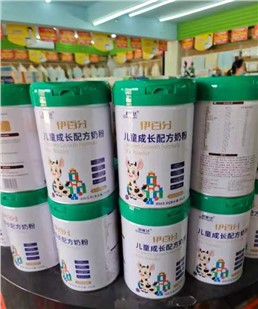 伊百分大搶購