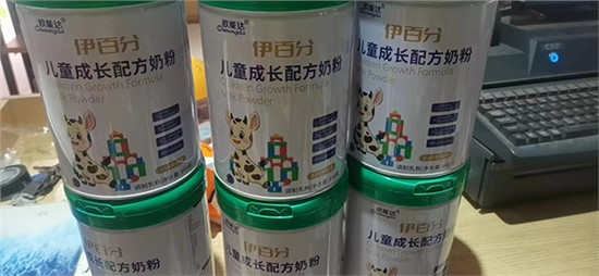 伊百分大搶購