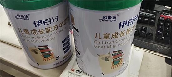 伊百分大搶購