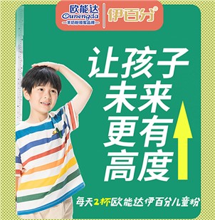 伊百分新聞