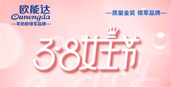 公司新聞
