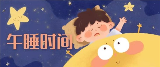 孩子不午睡，會(huì)影響生長(zhǎng)發(fā)育嗎？
