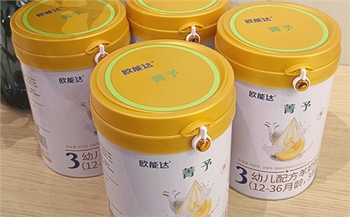 歐能達(dá)菁予