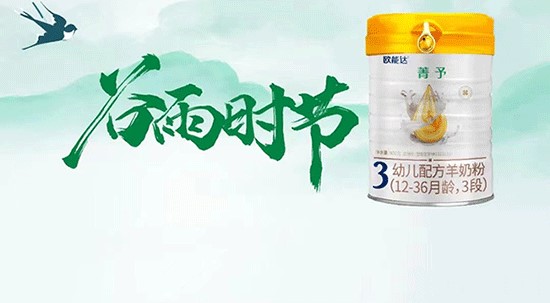 谷雨時(shí)節(jié)