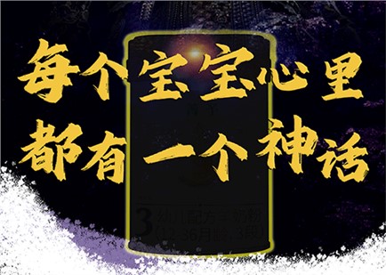 歐能達(dá)