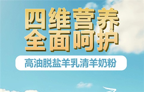 歐能達