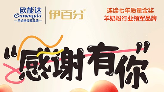 感恩節(jié)