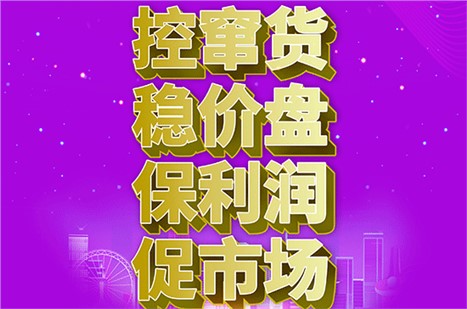 歐能達 嚴(yán)打竄貨  
