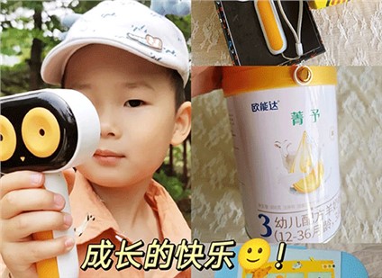 成長的快樂！ 我知道！