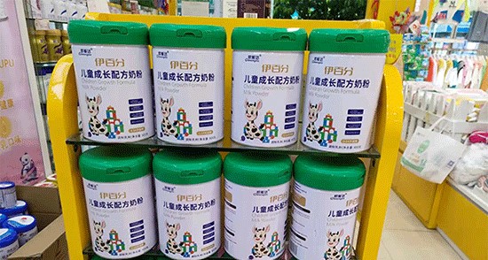 ??抓住春季黃金關(guān)鍵期 ??為未來身高加分！