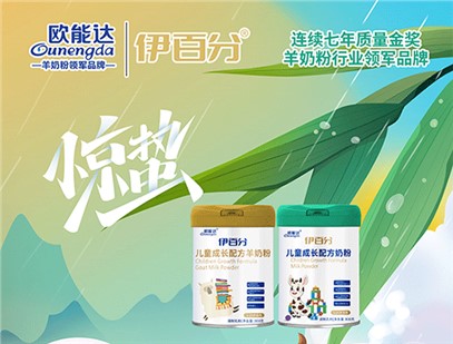 驚蟄
