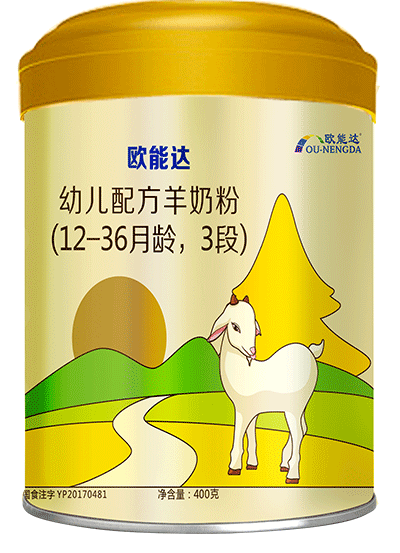 歐能達(dá)嬰幼兒配方羊奶粉400g 