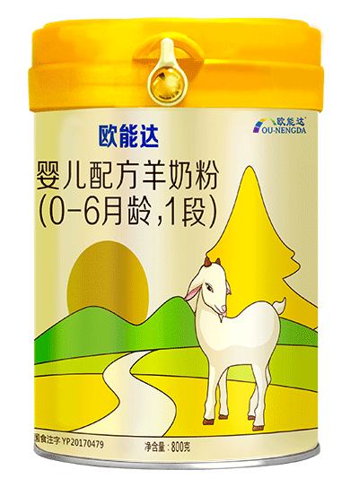 歐能達嬰幼兒配方羊奶粉800g