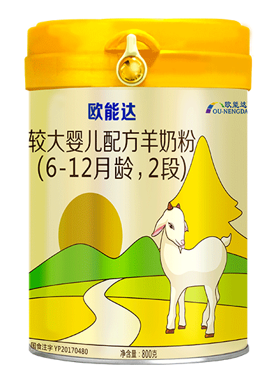 歐能達嬰幼兒配方羊奶粉800g