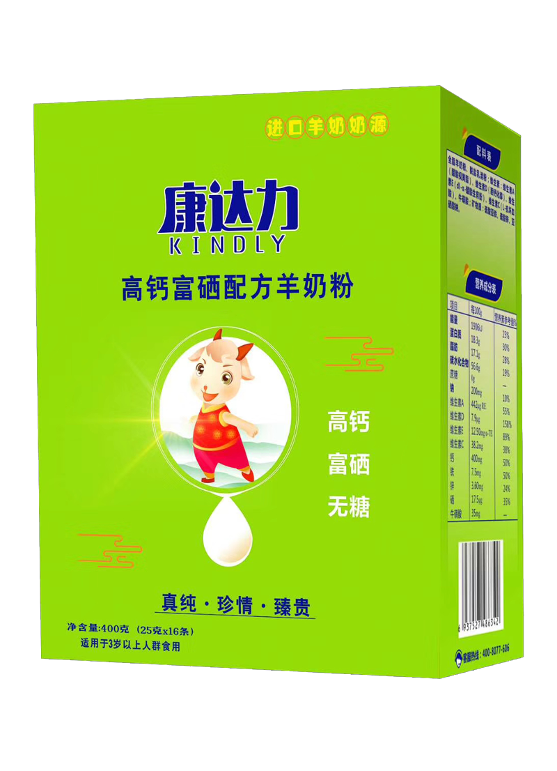歐能達(dá)康達(dá)力高鈣富硒配方羊奶粉