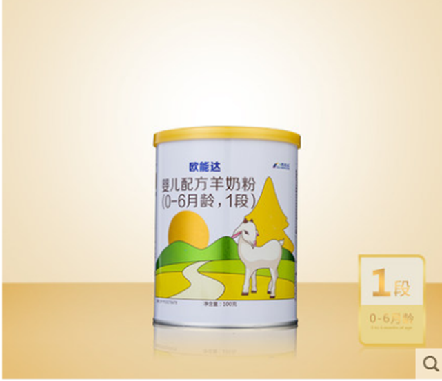 歐能達(dá)嬰幼兒配方羊奶粉100g