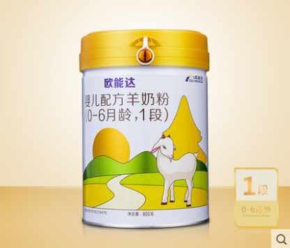 歐能達(dá)嬰幼兒配方羊奶粉800g1段