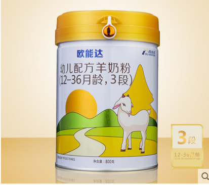 歐能達(dá)嬰幼兒配方羊奶粉800g3段