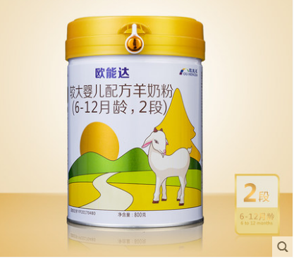 歐能達(dá)嬰幼兒配方羊奶粉800g2段