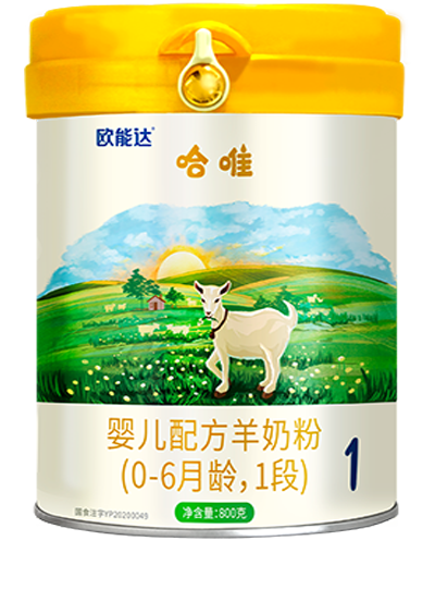 歐能達哈唯嬰幼兒羊奶粉800g