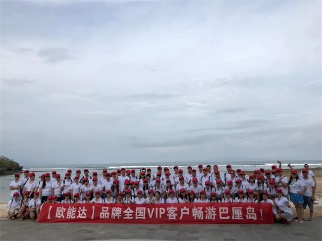 嬰商國際集團組織全國部分VIP客戶繼6月歐洲四國豪華游后，又一次感恩鉅獻——7天暢游巴厘島！