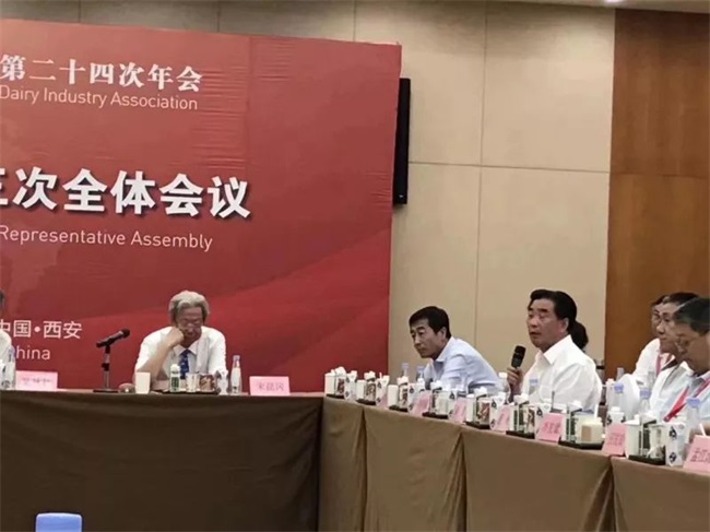 董事長、歐能達品牌創(chuàng)始人甘濤先生參加中國乳協(xié)第六屆理事會第三次全體會議
