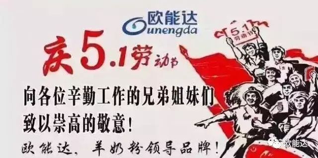 5月份，【歐能達】一線市場的持續(xù)火熱與高溫天氣試比高！