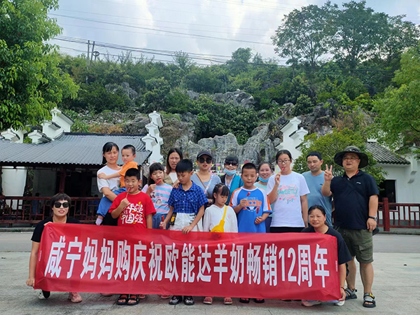 公司新聞