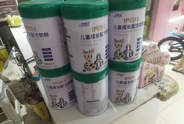 伊百分大搶購
