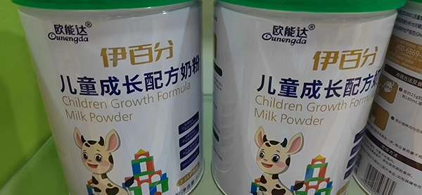 伊百分新聞